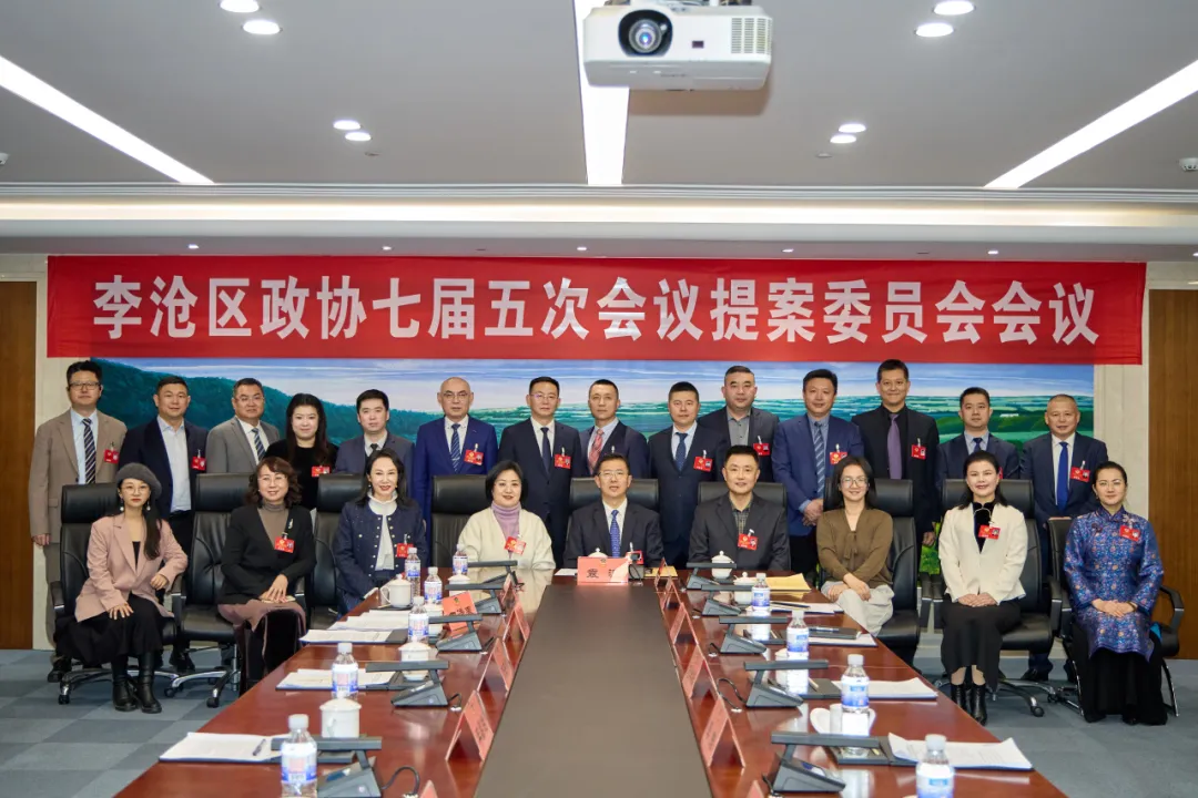 卓润风采|丁清春律师双提案聚焦李沧治理痛点，守护民生与司法公正